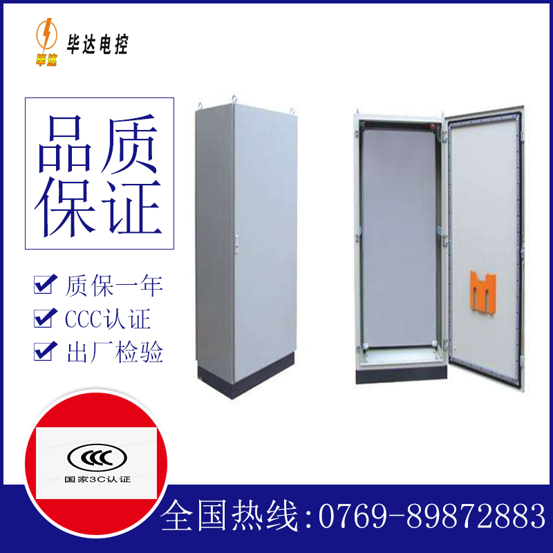 泸水仿威图柜